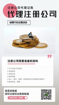 嘉定南翔注冊公司稅務籌劃 實現企業效益最大化的關鍵策略