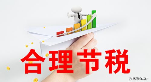 京東平臺商家稅務籌劃之道 如何借助易賬通電子賬戶破解稅務難題