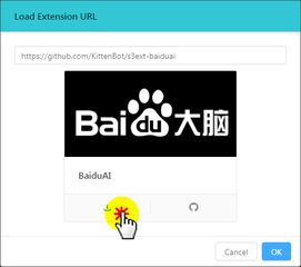 人工智能插件賦能創作 從“大腦寫詩對聯”到應用軟件開發新紀元