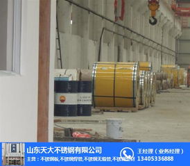 探秘山東不銹鋼冷軋卷三大生產基地 平度、東營與城陽的市場優勢